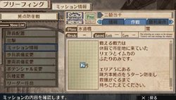 画像ギャラリー No.005のサムネイル画像 / 「戦場のヴァルキュリア3」最強クラスの武器が手に入る特典ミッション付き「ねんどろいど リエラ」や,「ねんどろいど イムカ」の発売決定