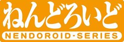 画像ギャラリー No.012のサムネイル画像 / 「戦場のヴァルキュリア3」最強クラスの武器が手に入る特典ミッション付き「ねんどろいど リエラ」や,「ねんどろいど イムカ」の発売決定