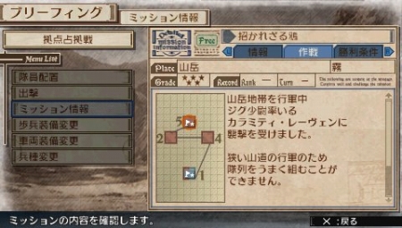 画像ギャラリー No.005のサムネイル画像 / 「戦場のヴァルキュリア3」のダウンロードコンテンツ第3弾が公開。カラミティ・レーヴェンを主役としたエピソードを楽しもう