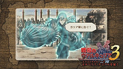 画像ギャラリー No.005のサムネイル画像 / 「戦場のヴァルキュリア3」DLC第4弾が好評配信中。最新プロモムービーをUp