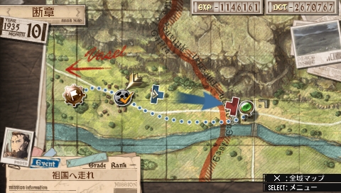 ���������꡼ No.002�Υ���ͥ������ / �����Υ����륭��ꥢ3�ס�DLC��6�ơֽ��������ιΩ���פ��ۿ�