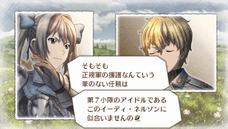 ���������꡼ No.001�Υ���ͥ������ / �����Υ����륭��ꥢ3�ס�DLC7�ܤ��ۿ��������������ȡ��ɲå��ԥ�����/�ߥå���������쥢���������꡼�γ������ܻؤ�