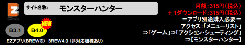 ꡼ No.001Υͥ / ֥󥹥ϥ󥿡ХסauüбdocomoǤ˿ɲ