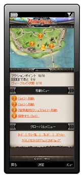 画像ギャラリー No.013のサムネイル画像 / PCと携帯からプレイできるオンラインRPG「ヴァンディアブレイカー」のティザーサイトが本日オープン。OBTは9月27日より実施