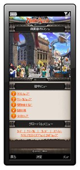 画像ギャラリー No.014のサムネイル画像 / PCと携帯からプレイできるオンラインRPG「ヴァンディアブレイカー」のティザーサイトが本日オープン。OBTは9月27日より実施