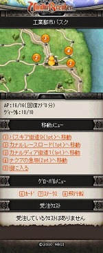 画像ギャラリー No.001のサムネイル画像 / 6か月経つとエンディング? PC&モバイル向けオンラインRPG「ヴァンディアブレイカー」本日正式サービス開始