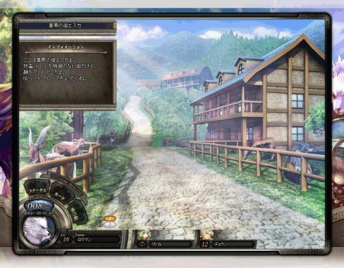 画像ギャラリー No.004のサムネイル画像 / 6か月経つとエンディング? PC&モバイル向けオンラインRPG「ヴァンディアブレイカー」本日正式サービス開始