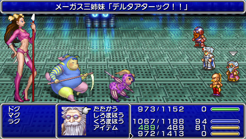 ꡼ No.002Υͥ / PlayStation Store325դǿ󡣡FINAL FANTASY IV Complete CollectionȯSOCOM 4פΥ饤¥ƥȤ轵