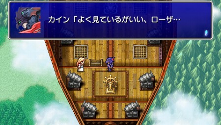 ꡼ No.005Υͥ / PlayStation Store325դǿ󡣡FINAL FANTASY IV Complete CollectionȯSOCOM 4פΥ饤¥ƥȤ轵