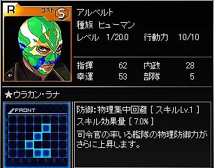 画像ギャラリー No.001のサムネイル画像 / 「ブラウザ銀河大戦」の第2シーズンは本日(4月27日)19:00スタート