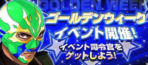 画像ギャラリー No.002のサムネイル画像 / 「ブラウザ銀河大戦」の第2シーズンは本日(4月27日)19:00スタート