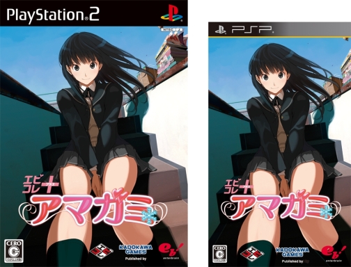 ꡼ No.001Υͥ / ʹƤۤäƤʤ»ãˡPSP/PS2֥ӥ+ ޥߡפˡŵդLimited Editionȯ