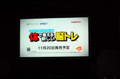 ꡼ No.006Υͥ / ®ۡXbox 360 Media Briefing 2010ץݡȡXbox 360ǡFINAL FANTASY XIIIפ12164980ߤȯKINECT1120˹ȯ