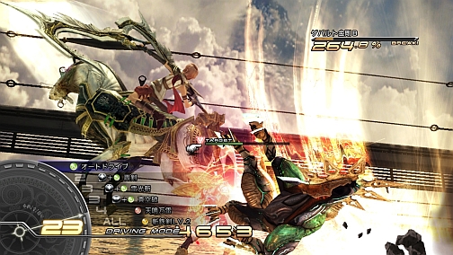 ꡼ No.002Υͥ / Ĥ褿Xbox 360ǡFINAL FANTASY XIII ULTIMATE HITS INTERNATIONALסŵʤɤξܺ٤ƤϤ