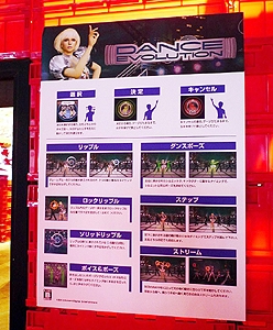 ꡼ No.004Υͥ / TGS 2010ϡKinectʥͥȡˡפоǥ󥹥ϵ˿ʲKONAMIDanceEvolutionץץ쥤ݡ