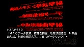 ꡼ No.033Υͥ / ܡ֤ߤͤΤʤ ȿʡסEpisode3Ǥ¦رĤοʥ饯򤨤ˡХȥ뤬ȯ