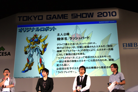 ꡼ No.010Υͥ / TGS 2010ͥθë Űᡤ¼ͪо졣ХʥॳॹΡֿܥåȥॹڥ륹ơץݡ