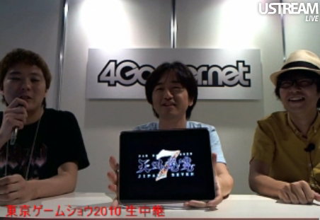 ꡼ No.002Υͥ / TGS 2010ϡ1755ɵۡŷⶭ JIPANG SEVENɲþ󡣡TGS_4GamerLiveפΡȿ󤽤3ɤǥ󥻥ץȥȤʤɤ