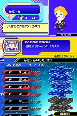 ꡼ No.022Υͥ / TGS 2010ϡDISSIDIA׺ǿäͷ٤륹˥֡®󡣡KINGDOM HEARTSסThe 3rd Birthdayפϥİ˥ץ쥤ǽ