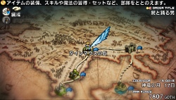 ꡼ No.031Υͥ / TGS 2010ϡDISSIDIA׺ǿäͷ٤륹˥֡®󡣡KINGDOM HEARTSסThe 3rd Birthdayפϥİ˥ץ쥤ǽ