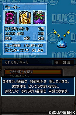 ꡼ No.080Υͥ / TGS 2010ϡDISSIDIA׺ǿäͷ٤륹˥֡®󡣡KINGDOM HEARTSסThe 3rd Birthdayפϥİ˥ץ쥤ǽ