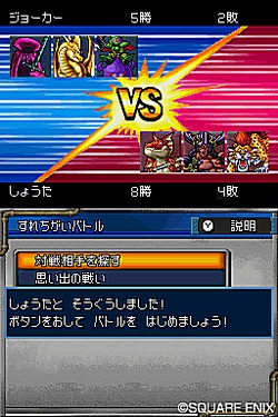 ꡼ No.081Υͥ / TGS 2010ϡDISSIDIA׺ǿäͷ٤륹˥֡®󡣡KINGDOM HEARTSסThe 3rd Birthdayפϥİ˥ץ쥤ǽ