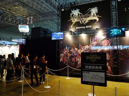 ꡼ No.006Υͥ / TGS 2010ϥ饤ȥ˥󥰤⻲DISSIDIAװʪ줬˸DISSIDIA 012[duodecim] FINAL FANTASYפθǤݡ
