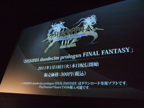 ꡼ No.006Υͥ / FINAL FANTASY XIII-2פ2011ǯȯͽꡤAgitoפϡFINAL FANTASY פ̾ѹ2011ǯȯ䡣SQUARE ENIX 1st Production Department PremiereפTwitterǼ¶