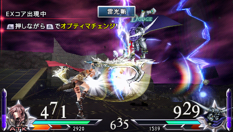 ꡼ No.003Υͥ / ѥȥꥹɤ󥹡DDFFפۿǡDISSIDIA duodecim prologus FINAL FANTASYסPS Storeˤۿ