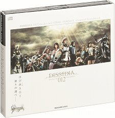 ꡼ No.002Υͥ / DISSIDIA 012[duodecim] FINAL FANTASYץȥȸ