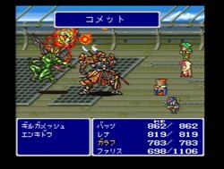꡼ No.002Υͥ / FINAL FANTASY VפΥॢ֥ꡣоɥޥ륤FFե륰ååפ222ָꥪץ