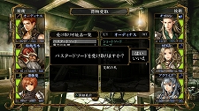 ꡼ No.031Υͥ / οDISSIDIA 012[duodecim] FINAL FANTASYפMGS PWפBestǤʤɤо졣223դPlayStation StoreǿϤ