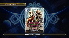 ꡼ No.034Υͥ / οDISSIDIA 012[duodecim] FINAL FANTASYפMGS PWפBestǤʤɤо졣223դPlayStation StoreǿϤ