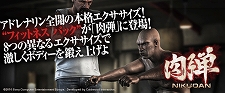 ꡼ No.036Υͥ / οDISSIDIA 012[duodecim] FINAL FANTASYפMGS PWפBestǤʤɤо졣223դPlayStation StoreǿϤ