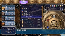 ꡼ No.049Υͥ / οDISSIDIA 012[duodecim] FINAL FANTASYפMGS PWפBestǤʤɤо졣223դPlayStation StoreǿϤ