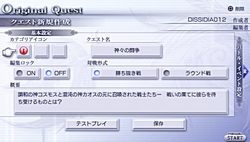 ꡼ No.043Υͥ / ̥Ϥϥ饯ɲäʤDISSIDIA 012[duodecim] FINAL FANTASYפϡ˿ʲƥȤǤˤܤ