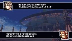 ꡼ No.048Υͥ / ̥Ϥϥ饯ɲäʤDISSIDIA 012[duodecim] FINAL FANTASYפϡ˿ʲƥȤǤˤܤ