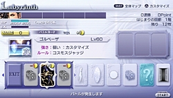 ꡼ No.054Υͥ / ̥Ϥϥ饯ɲäʤDISSIDIA 012[duodecim] FINAL FANTASYפϡ˿ʲƥȤǤˤܤ