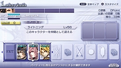 ꡼ No.055Υͥ / ̥Ϥϥ饯ɲäʤDISSIDIA 012[duodecim] FINAL FANTASYפϡ˿ʲƥȤǤˤܤ
