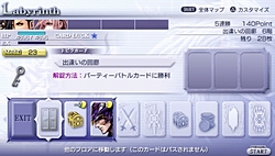 ꡼ No.056Υͥ / ̥Ϥϥ饯ɲäʤDISSIDIA 012[duodecim] FINAL FANTASYפϡ˿ʲƥȤǤˤܤ