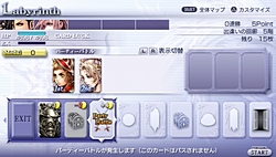 ꡼ No.057Υͥ / ̥Ϥϥ饯ɲäʤDISSIDIA 012[duodecim] FINAL FANTASYפϡ˿ʲƥȤǤˤܤ