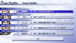 ꡼ No.063Υͥ / ̥Ϥϥ饯ɲäʤDISSIDIA 012[duodecim] FINAL FANTASYפϡ˿ʲƥȤǤˤܤ
