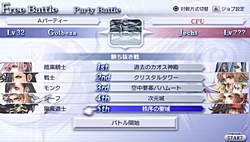 ꡼ No.064Υͥ / ̥Ϥϥ饯ɲäʤDISSIDIA 012[duodecim] FINAL FANTASYפϡ˿ʲƥȤǤˤܤ
