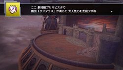 ꡼ No.005Υͥ / DISSIDIA 012[duodecim] FINAL FANTASY׿ե륯ȡեɥɤۿ򳫻