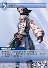 ꡼ No.003Υͥ / DISSIDIA 012[duodecim] FINAL FANTASYס楦ʤΰʤɤ21ۿ