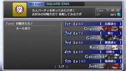 ꡼ No.005Υͥ / DISSIDIA 012[duodecim] FINAL FANTASY׿ȡ֤Ϥޤβߡפʤۿ