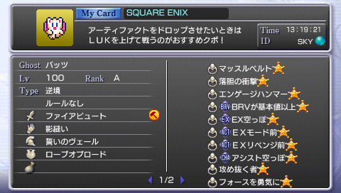꡼ No.003Υͥ / DISSIDIA 012[duodecim] FFץȡ012廊פʤۿ
