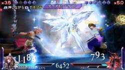 ꡼ No.005Υͥ / DISSIDIA 012[duodecim] FFץȡ012廊פʤۿ
