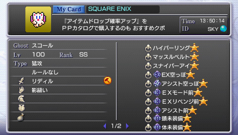 ꡼ No.003Υͥ / DISSIDIA 012[duodecim] FFץ000ȼζ֤ɤۿ