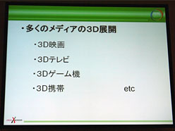 ꡼ No.004Υͥ / CEDEC 2011Ωλб륵饦ɥɤκDISSIDIA 012duodecimFINAL FANTASYפΥǥ